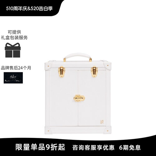 Rapport首饰箱珠宝箱豪华