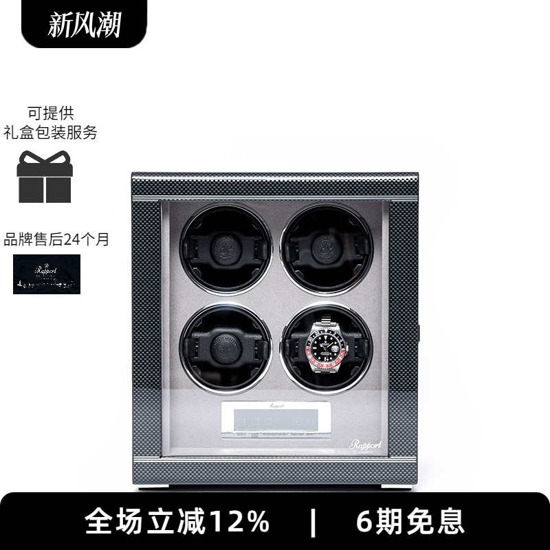 RAPPORT英国黑色转表器摇表器