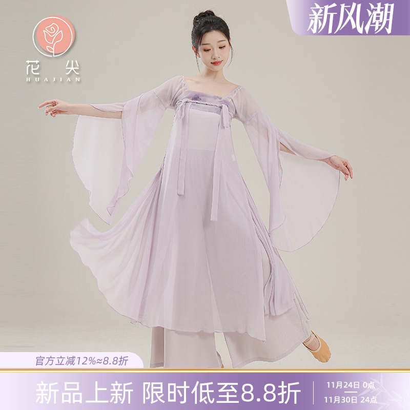 花尖汉唐齐胸纱衣阔腿裤古典舞服