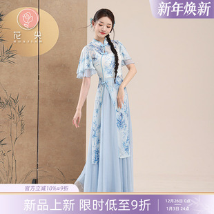 花尖古典舞身韵新中式 裙中国舞民族舞蹈演出练功服 旗袍纱衣飘逸裤