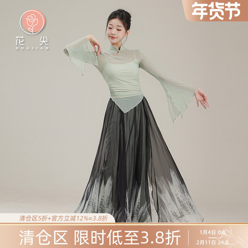 【清仓价】花尖古典舞服新中式旗袍领上衣裤裙舞蹈中国舞练功服,运动/瑜伽/健身/球迷用品,古典舞服,淘宝优惠券,粉丝福利购,淘宝优惠卷