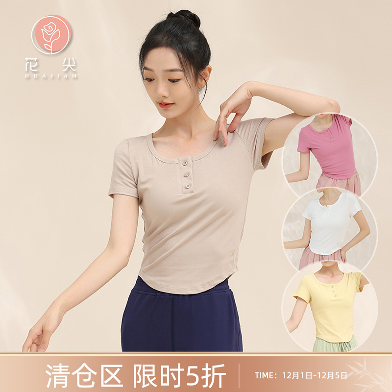 花尖平纹针织面料短袖上衣