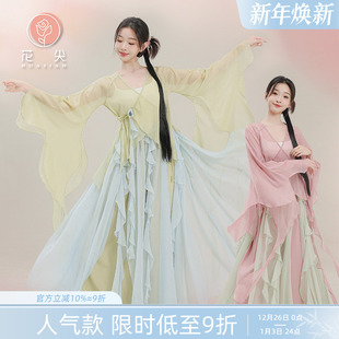 花尖古典舞仙气身韵纱衣飘逸花瓣裙裤 练功服中国舞演出服舞蹈服女