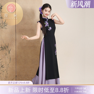 花尖古典舞弹力身韵刺绣旗袍中国舞民族风舞蹈服演出艺考练功服装