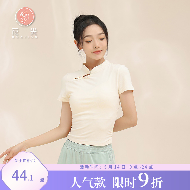 花尖旗舰店古典舞服3色可选