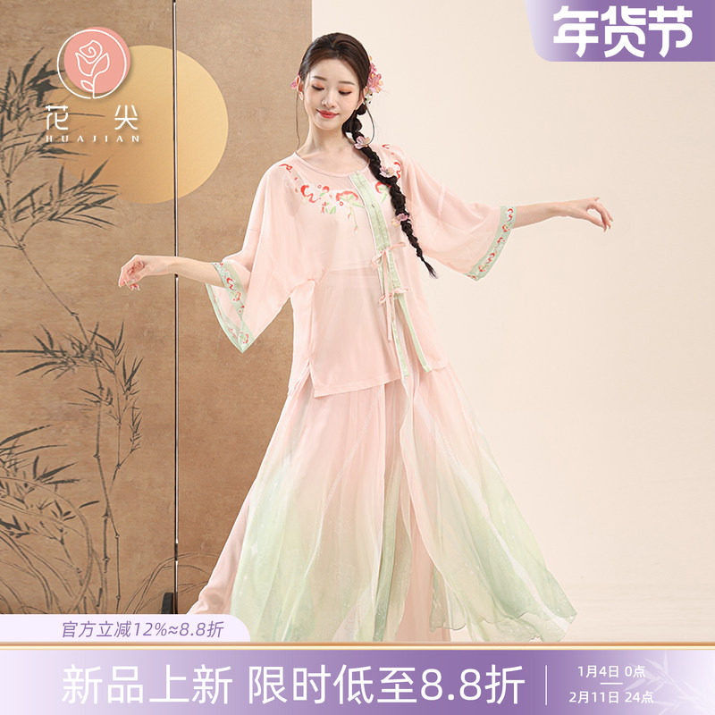 花尖古典舞新中式印花开衫纱衣飘逸裤裙大摆裙中国民族舞蹈练功服