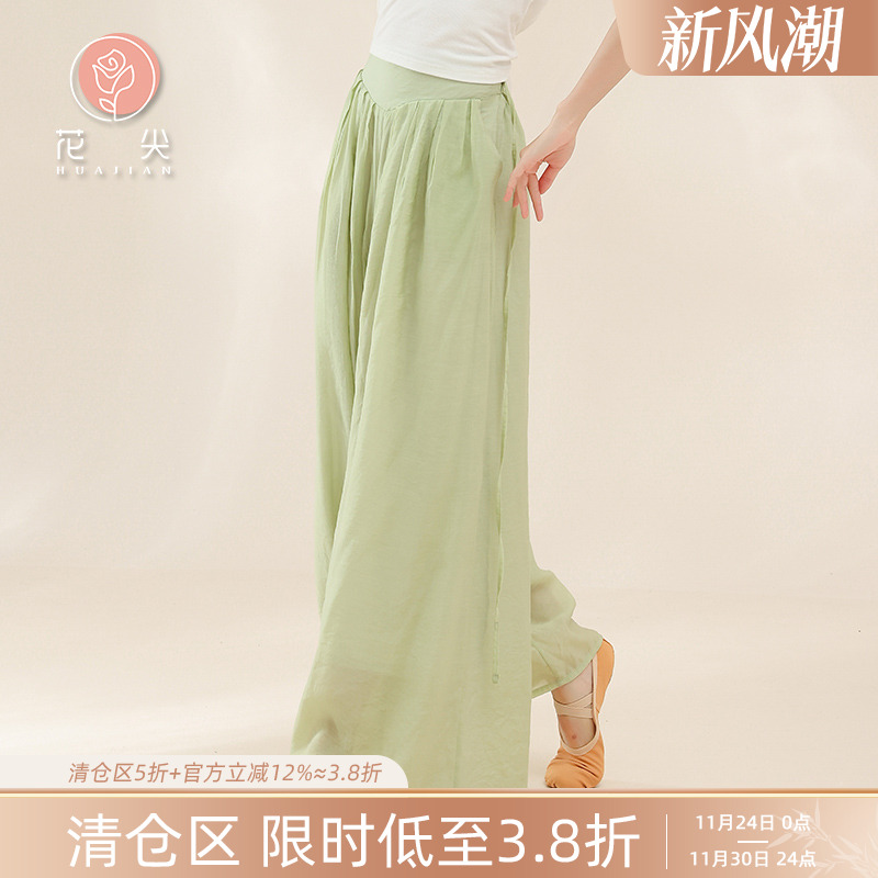 花尖古典舞服宽腰阔腿裤