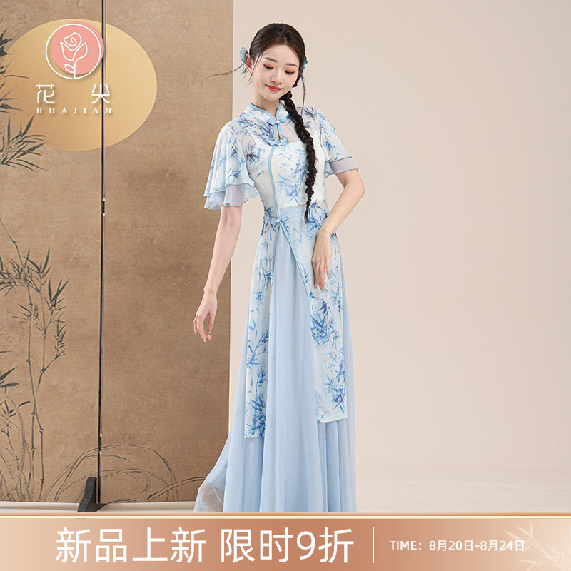 花尖古典舞身韵新中式旗袍纱衣飘逸裤裙中国舞民族舞蹈演出练功服