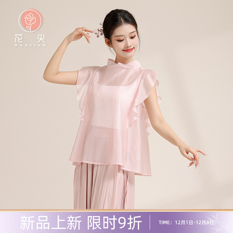 花尖古典舞蹈身韵木耳边上衣