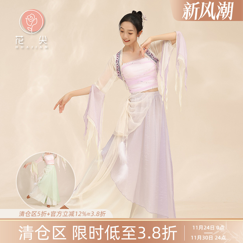 花尖旗舰店古典舞坎肩纱衣