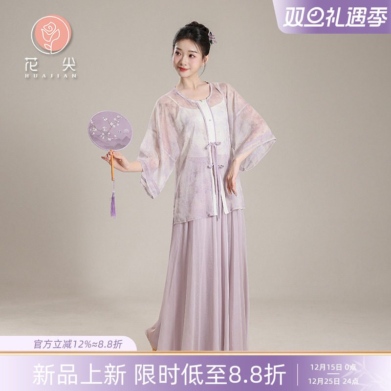 花尖古典舞蹈服汉服改良开衫纱衣大摆裙中国民族舞剧目艺考练功服