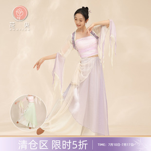 花尖古典舞繡花飄逸坎肩紗衣舞蹈演出服中國舞表演服 清倉價
