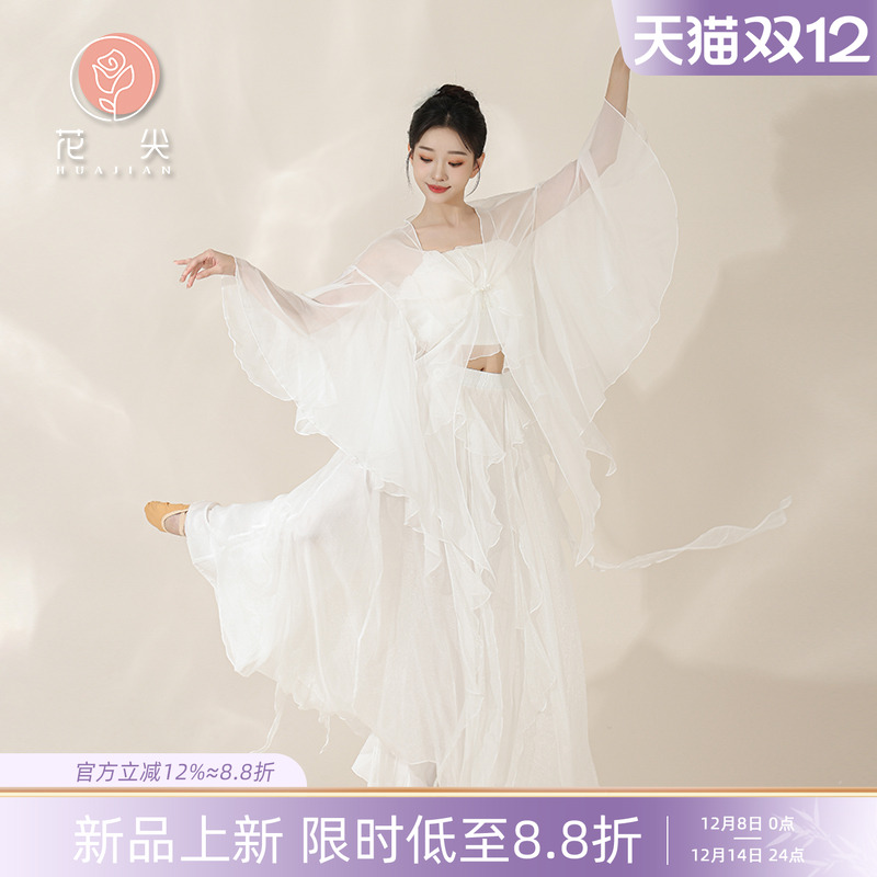 花尖新中式仙气花瓣古典舞服