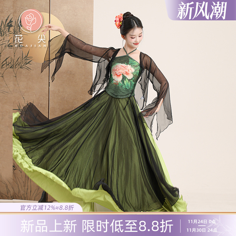 花尖古典舞蹈服新中式纱衣大摆裙