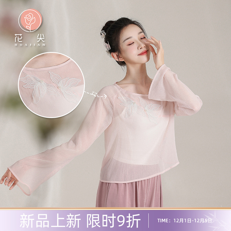 花尖绣花纱衣古典舞服