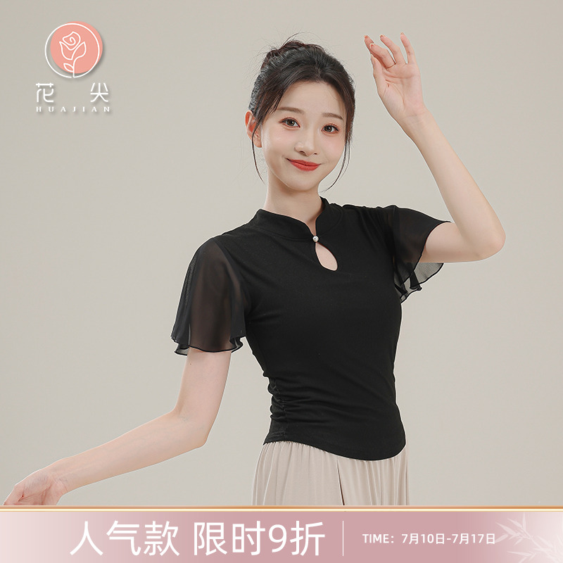 花尖新中式旗袍领短袖古典舞服