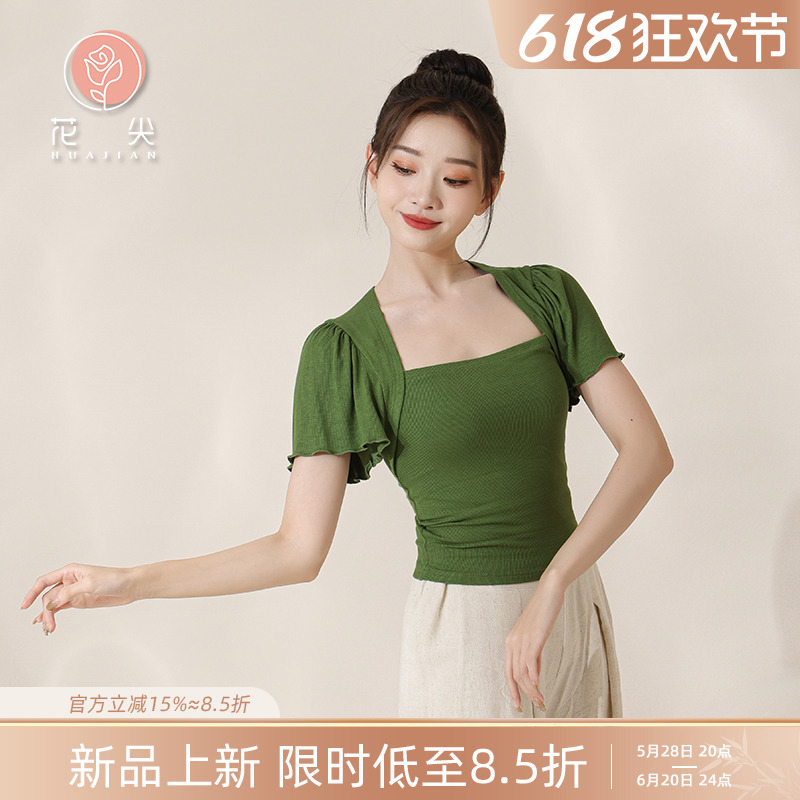 花尖现代舞蹈服小飞袖短袖上衣训练服中国舞古典舞蹈形体服练功服