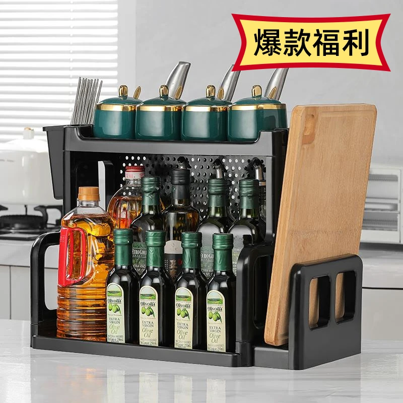厨房置物架子调料架油盐酱醋收纳架多功能家用多层刀架台面砧板架