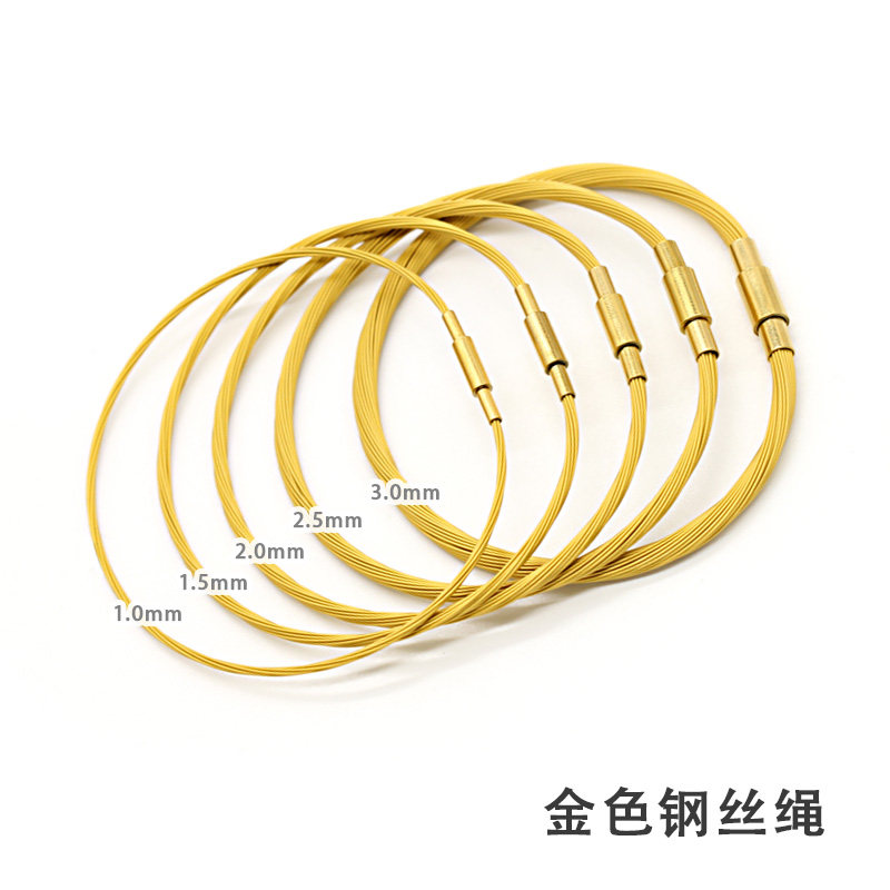 多股软钢丝手绳可穿3D黄金转运珠手链防水个性金色手环女款半成品
