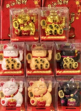 太阳能招财猫可爱暴富车载创意开业礼品工位摆件娃娃机八方来财