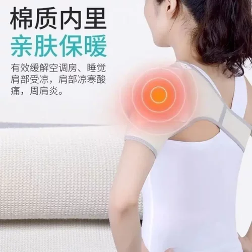 手臂保暖护套护手臂甲男士上臂护套肩袖睡觉冬季防寒中老年护肩膀