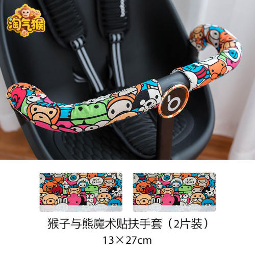 婴儿车扶手保护套魔术贴纯棉遛娃神器把手保护罩透气帆布扶手套
