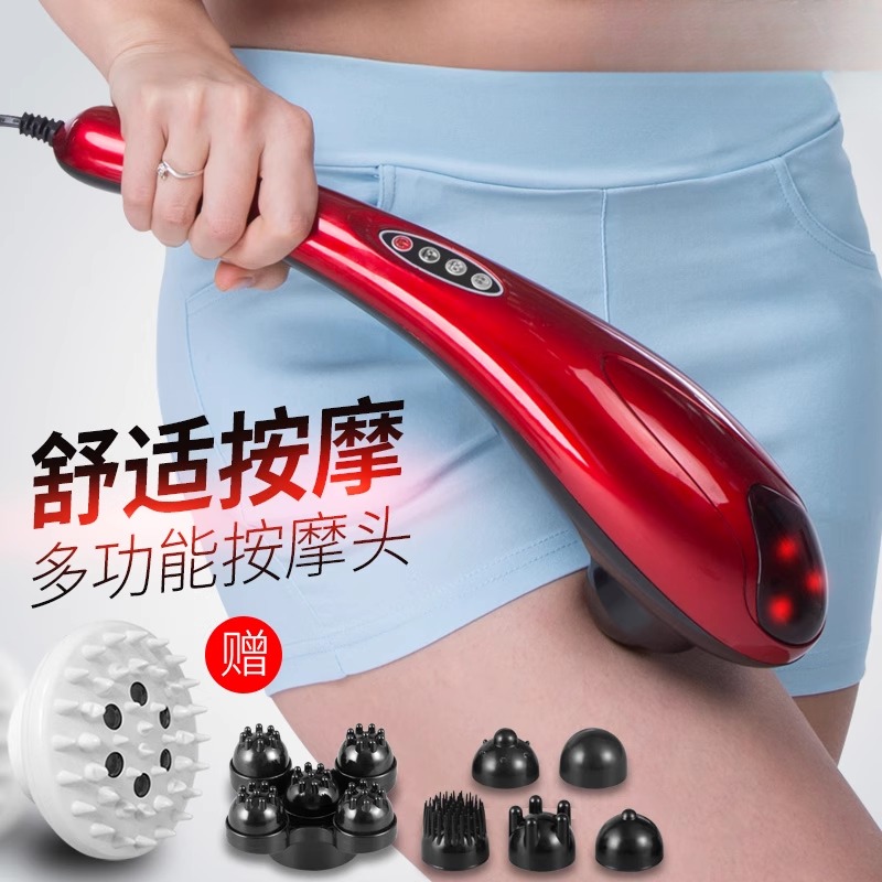 海豚按摩器棒电动手持式肩颈敲打锤颈椎腰部全身经络捶背部震动仪