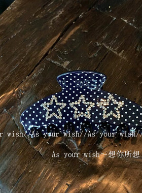 波点水钻星星独特漂亮抓夹新款宝蓝高级感后脑勺鲨鱼夹五角星发饰