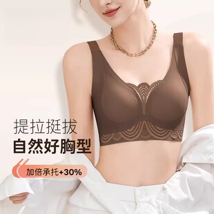 内衣女士薄款大胸显小收副乳聚拢调整型品牌专柜正品无钢圈文胸罩