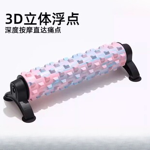 泡沫轴带支架滚轴架吸附瑜伽柱小腿肚滚轮狼牙棒支撑筋膜轴承女男