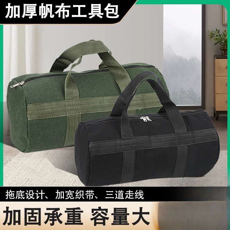 长型收纳包帆布工具包五金工具手提大容量收纳包耐磨加厚帆布五金