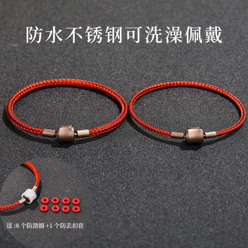 3mm转运珠手绳防水钢丝3D硬金黄金皮绳编织男女串珠配绳红绳手链