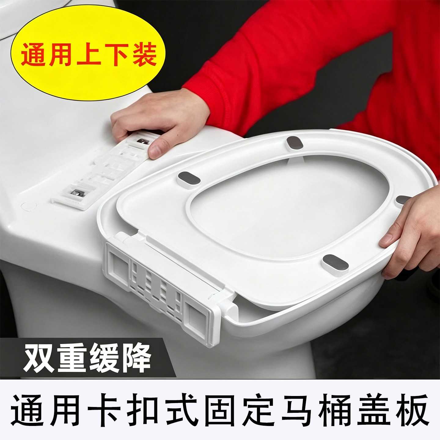 通用马桶盖子家用配件坐便盖通用厕所板加厚坐垫圈子承重缓降U型