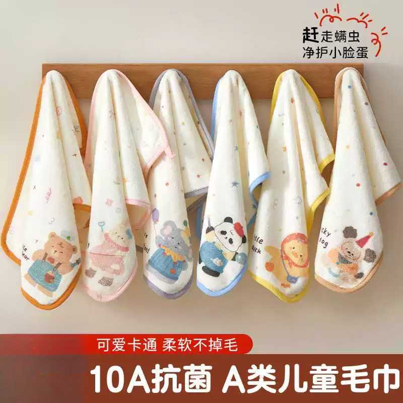儿童洗脸毛巾宝宝专用手帕比纯棉吸水小孩洗澡用手巾家用小面巾