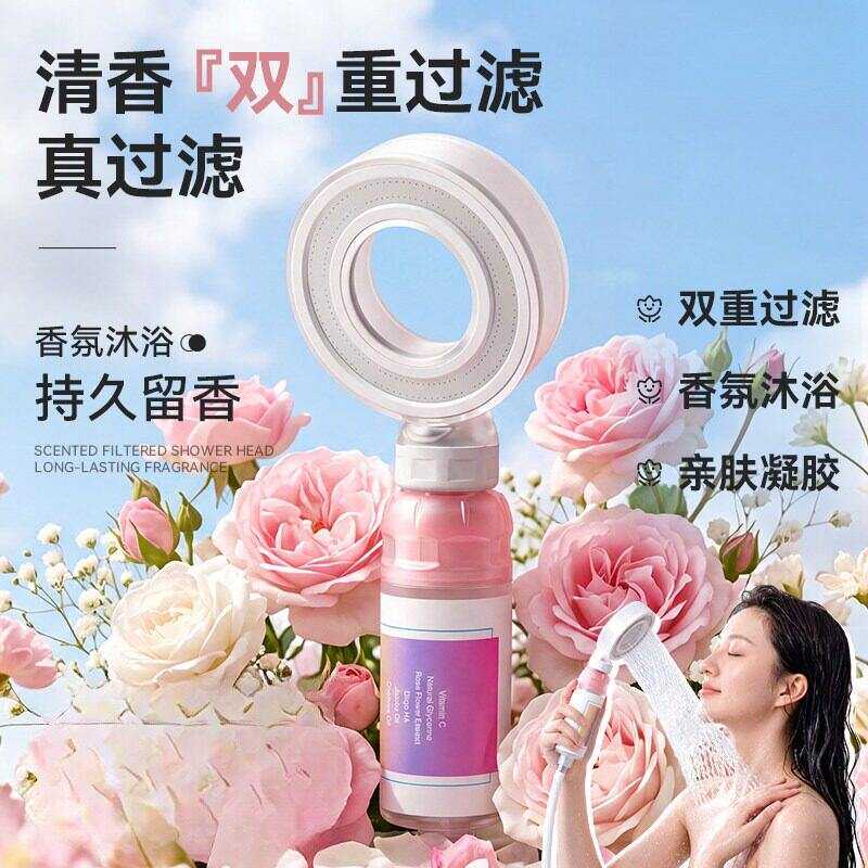 净水过滤花洒过滤器增压除氯美肤淋浴喷头国家补贴带香氛家用套装