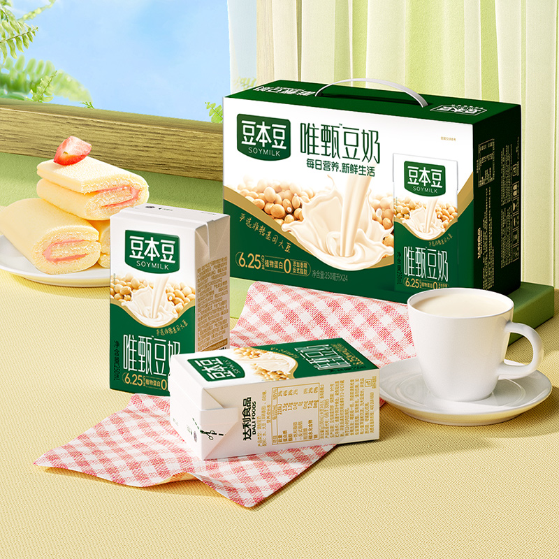 豆本豆唯甄豆奶250ml*24瓶早餐