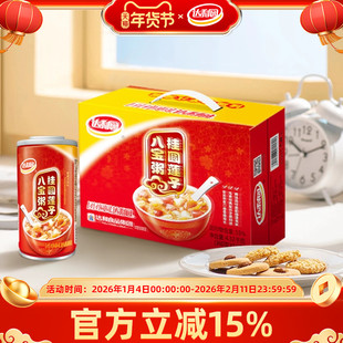 达利园桂圆莲子八宝粥整箱装360g*12罐装官方旗舰店即食营养早餐