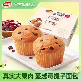 达利园蔓越莓提子800g面包早餐整箱糕点零食真实果干网红休闲食品