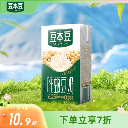 豆本豆唯甄原味豆奶250ml*24盒装