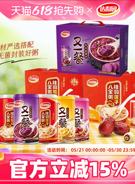 达利园又一餐八宝粥整箱装360g*12罐桂圆莲子营养速食粥方便代餐