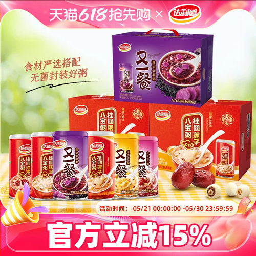 达利园又一餐八宝粥360g*12罐
