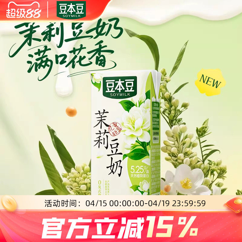 ���ڲ�����������250ml*16�������̶�����������250ml*16��  32.9Ԫ