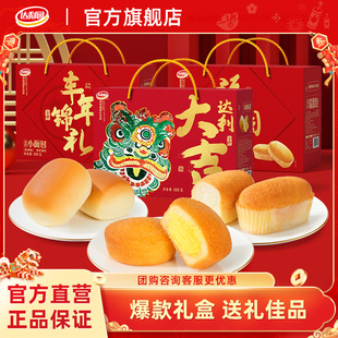 达利园法式小面包软面包蛋黄派过年年货礼盒送礼早餐糕点休闲零食
