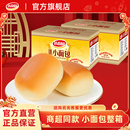 达利园法式小面包700g*2箱手撕老式糕点整箱早餐健康速食零食食品