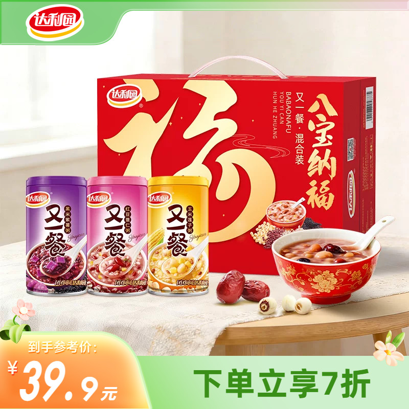 达利园桂圆莲子八宝粥礼盒装图片