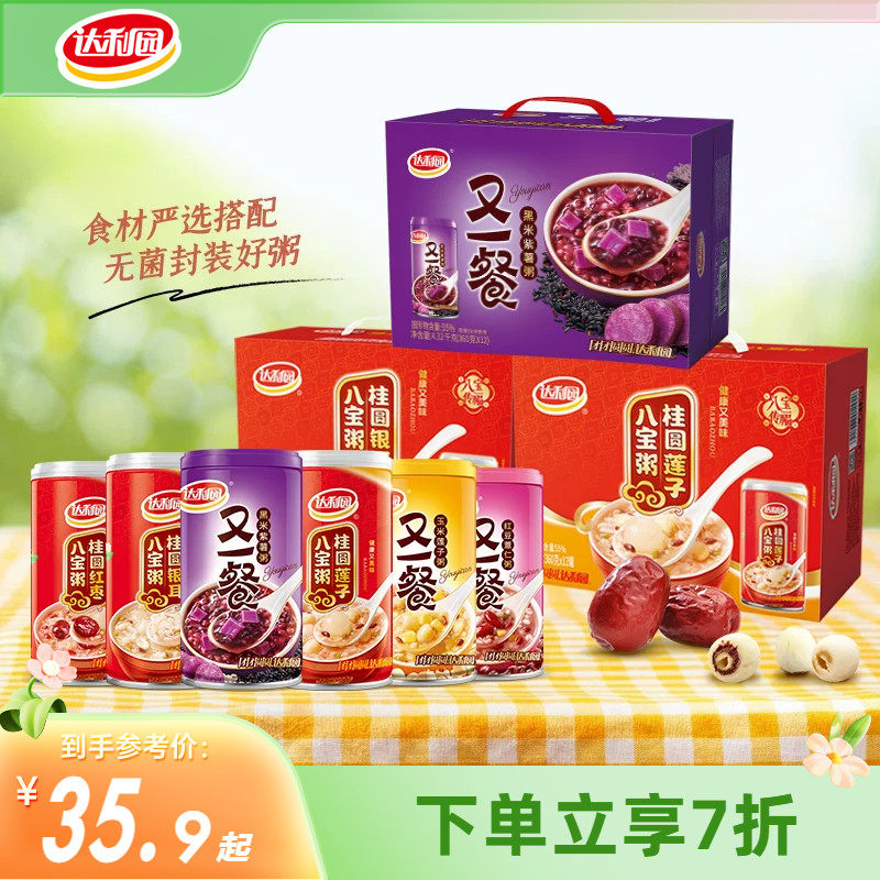 达利园又一餐八宝粥360g*12罐中秋礼盒桂圆莲子营养方便速食粥
