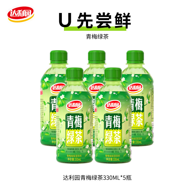 达利园青梅绿茶酸甜果味茶饮料图片