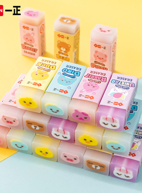 ingen一正文具美术创意卡通可爱橡皮擦小学生可切水果樱花儿童果冻橡皮擦无碎屑