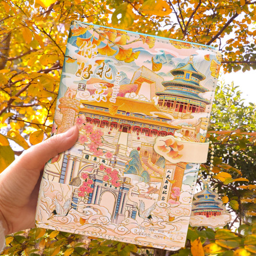 旅行日记本城市景点盖章本