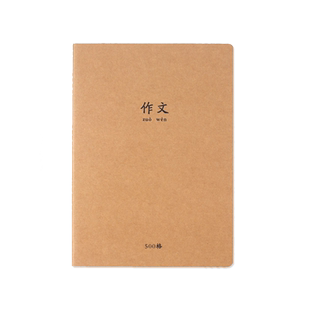 500格特大号A4作文本初中生小学生专用三年级语文作文簿英语本牛皮纸封面600格高中大作业本100字数提示写作